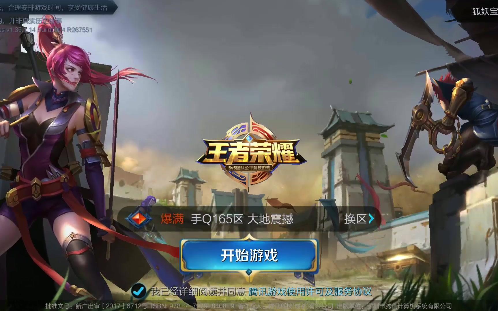 了其优异的 了其优异的