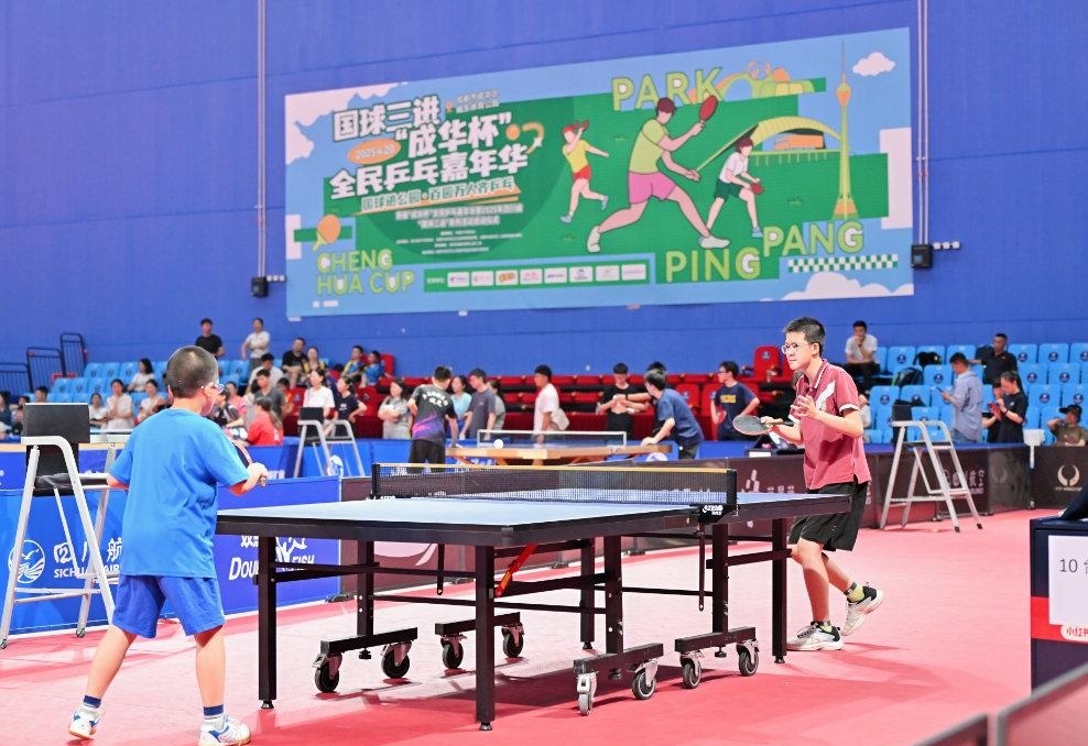 巴塞罗那足 巴塞罗那足