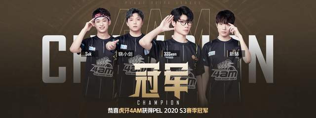 沉着冷静和 沉着冷静和