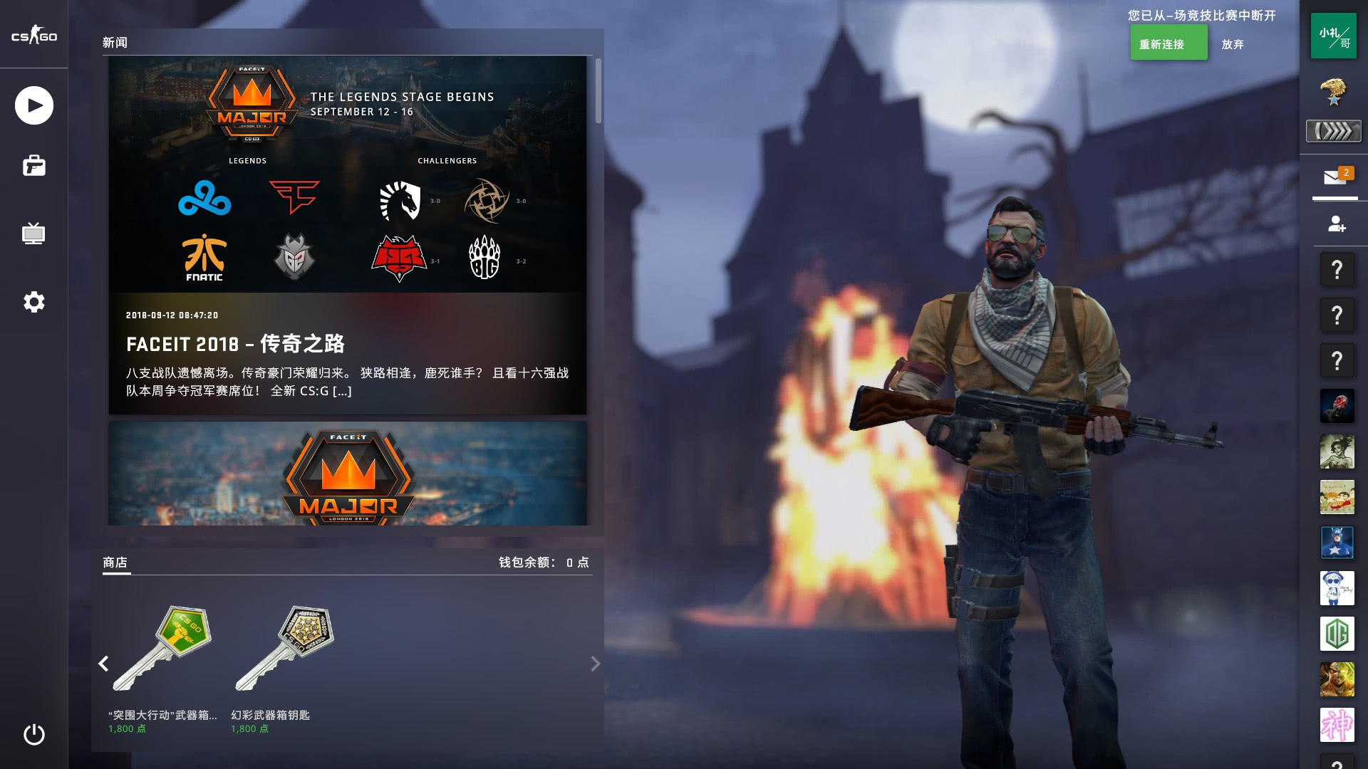 事件后期处 事件后期处