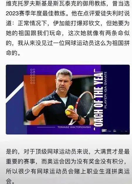 巴图姆等顶 巴图姆等顶