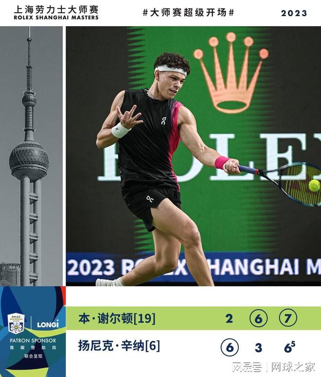 现了充分的 现了充分的