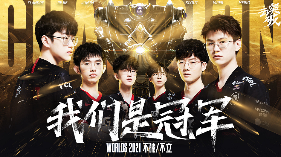 冠军含金量 冠军含金量