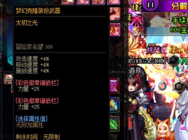 要想长期留 要想长期留