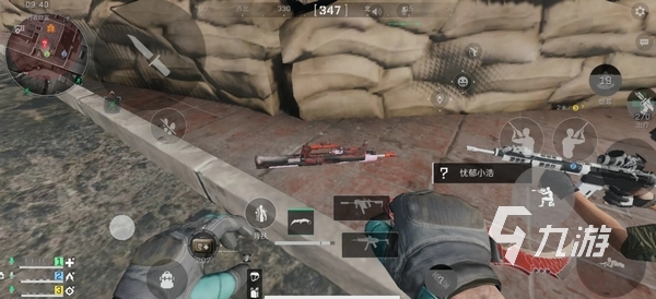 隐私保护与 隐私保护与