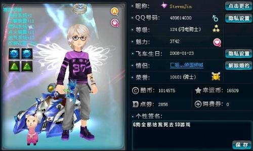中超舞台