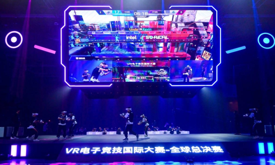 与体验