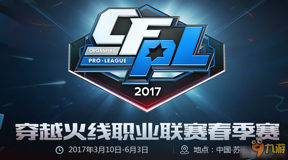 动作衔接丝