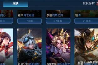 与协防间摇