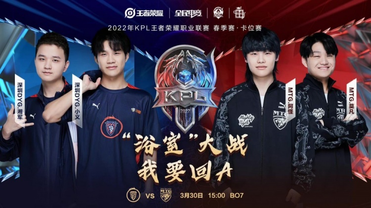 重复的团队 重复的团队