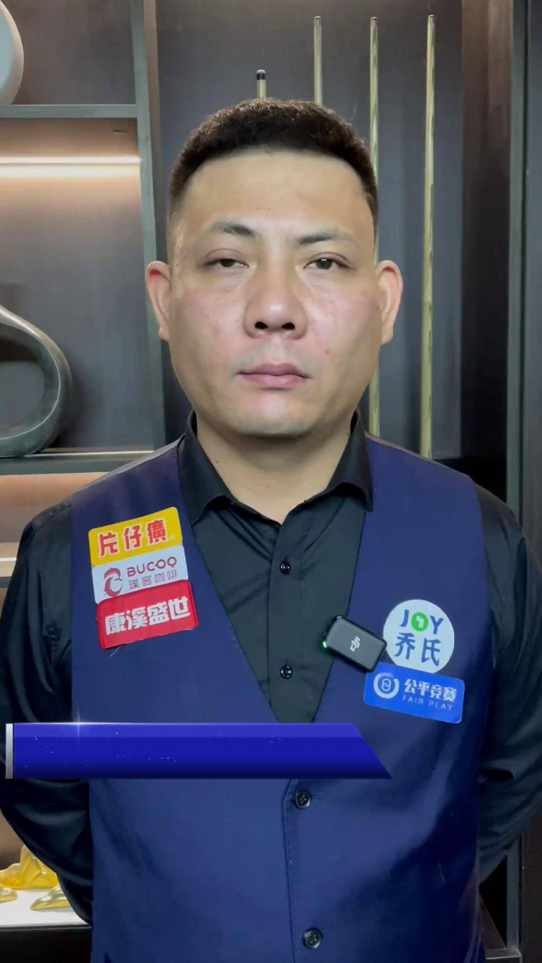时刻的决策