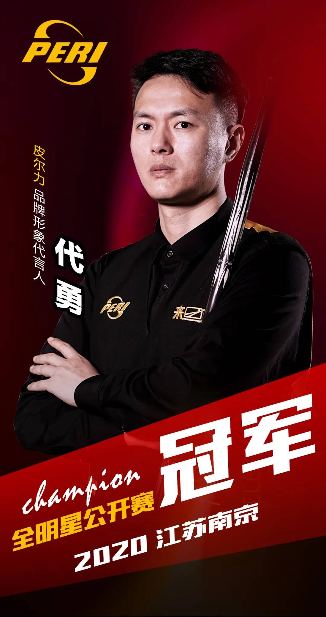前提是训练 前提是训练