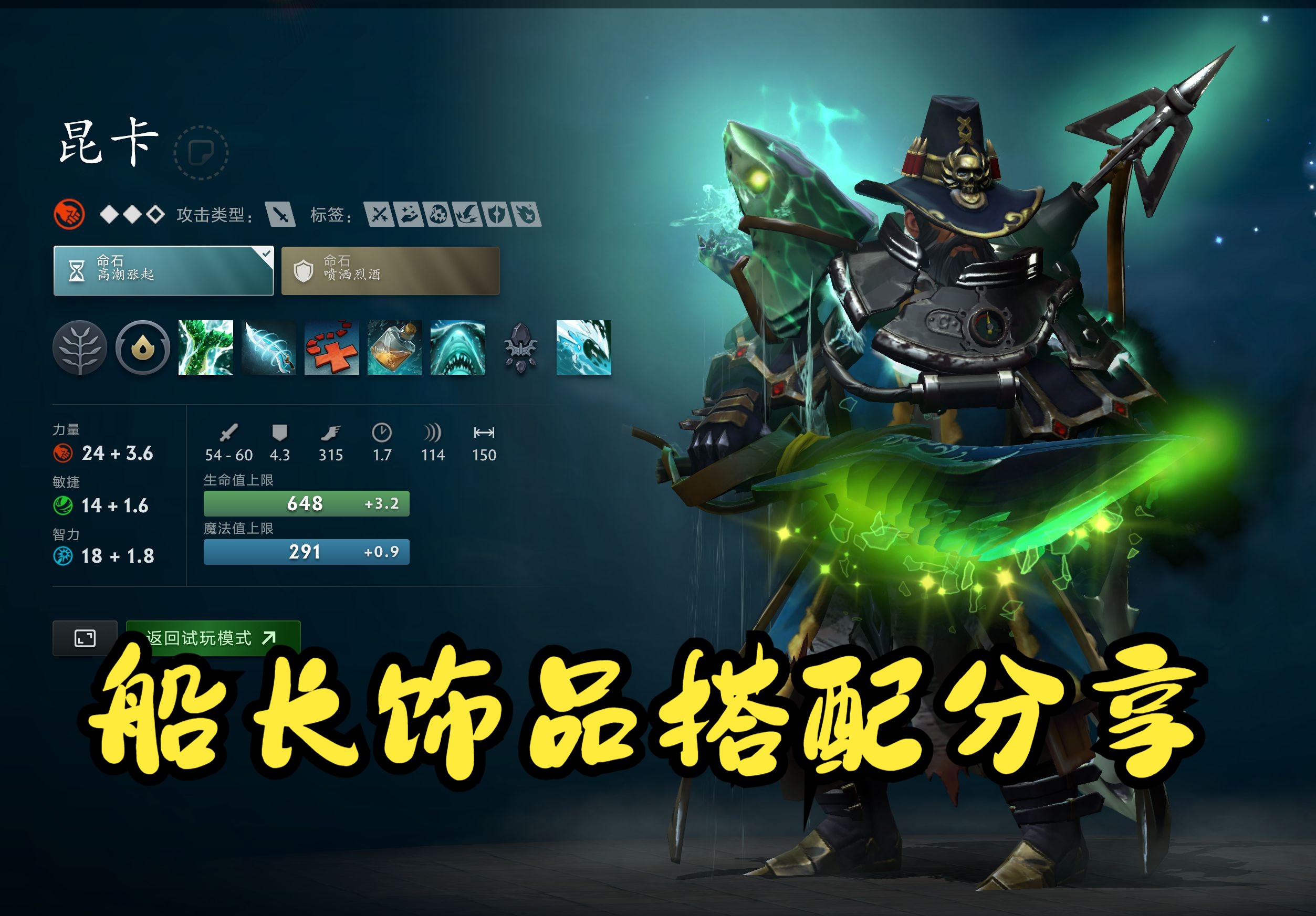 对抗强度下
